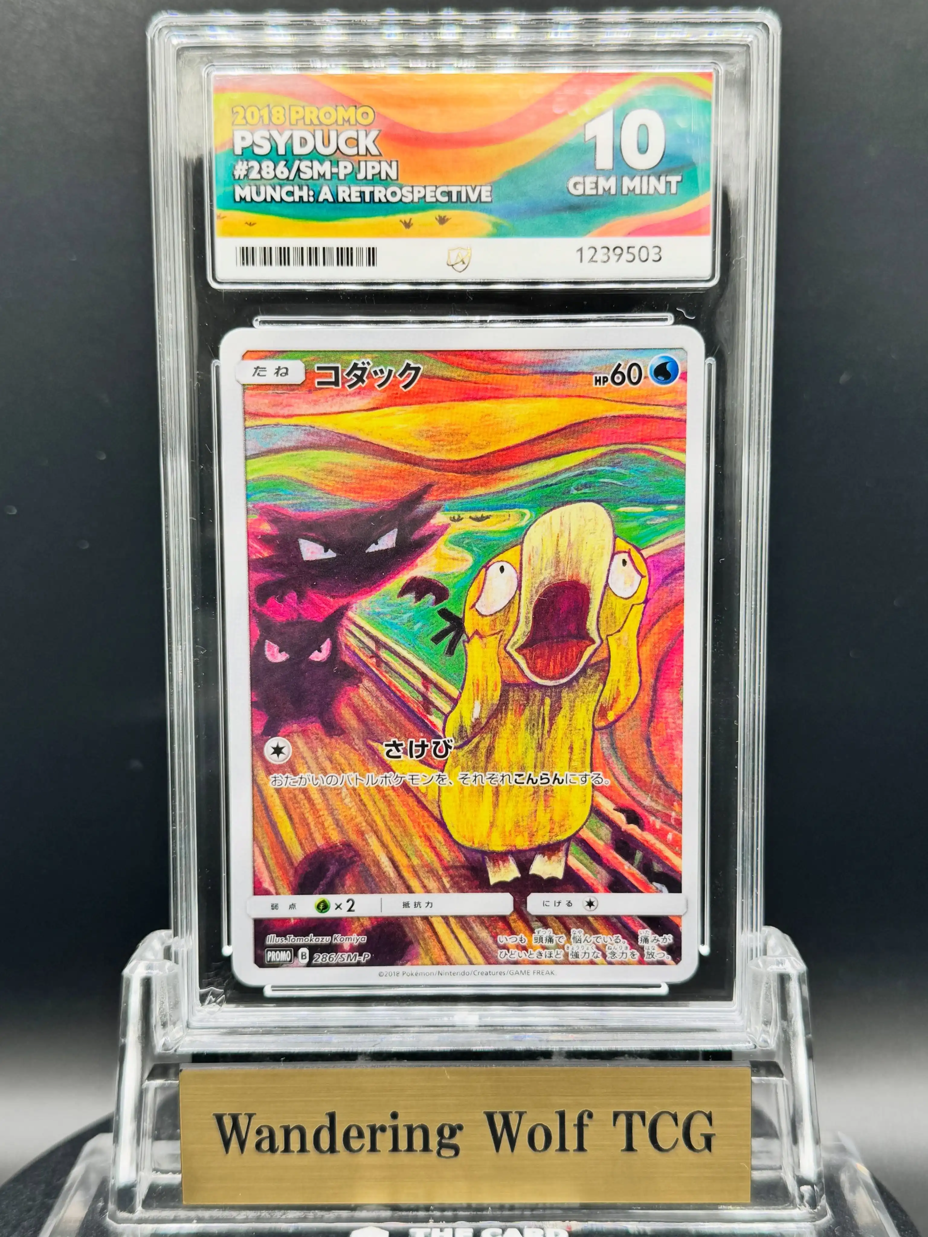 ACE 10 2003 Pokemon Japanese Plusle Promo Holo Play Promo 004/PLAY