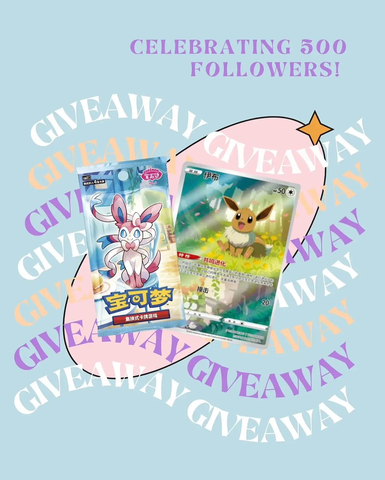 English Pokemon White Flare Booster Pack (1x)  My Store