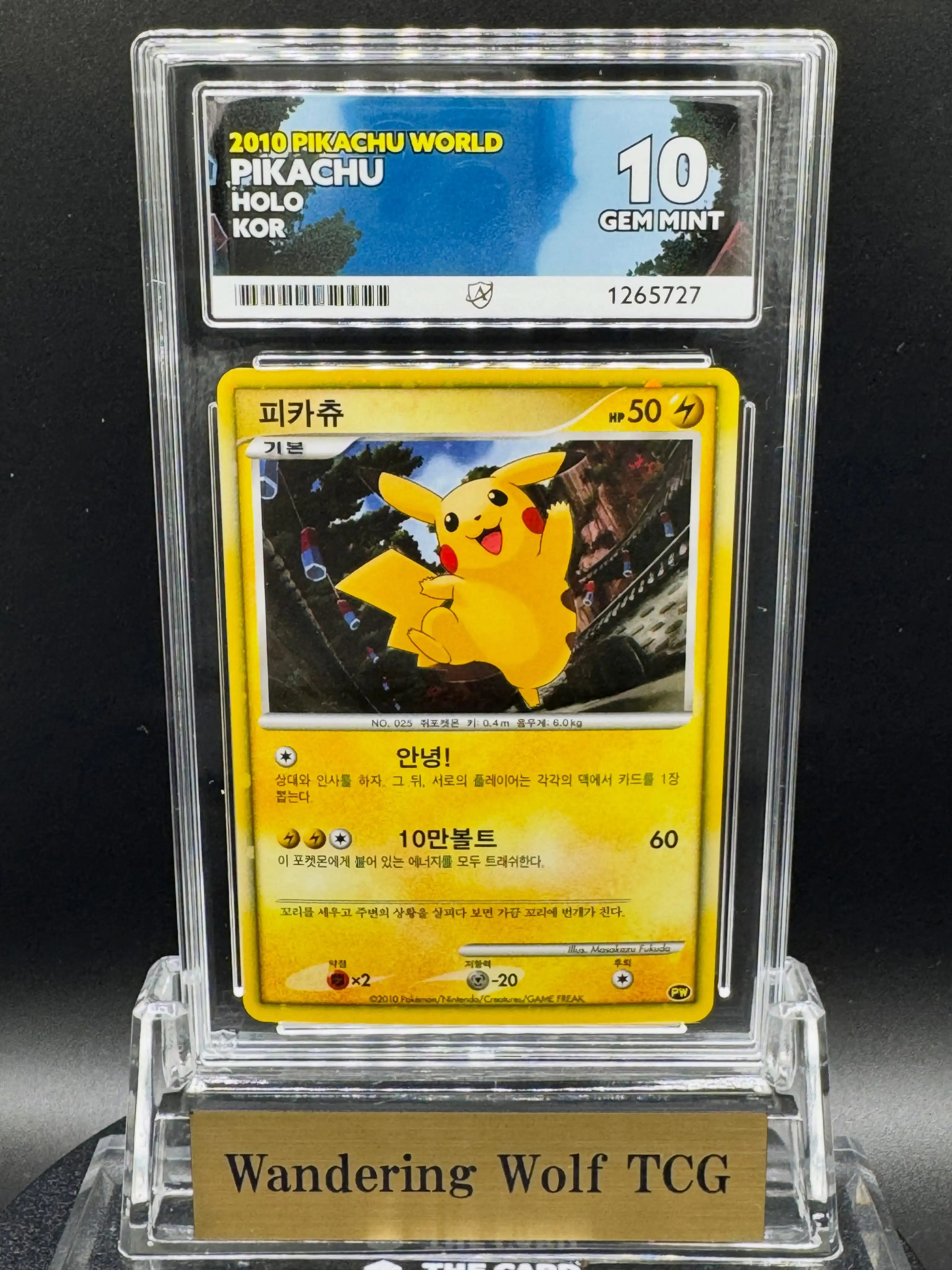 ACE 10 2005 Pokemon Japanese Pokepark's Torchic Holo Pokepark 002