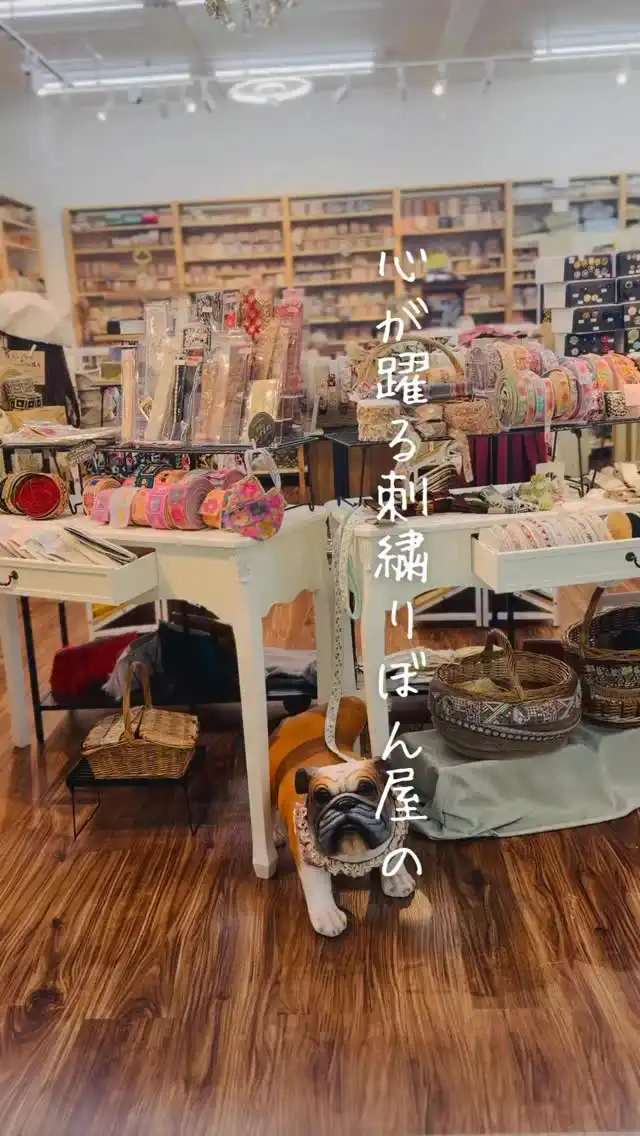 インド刺繍リボン3000種類以上 | 心が躍る刺繍リボン屋（実店舗&通販