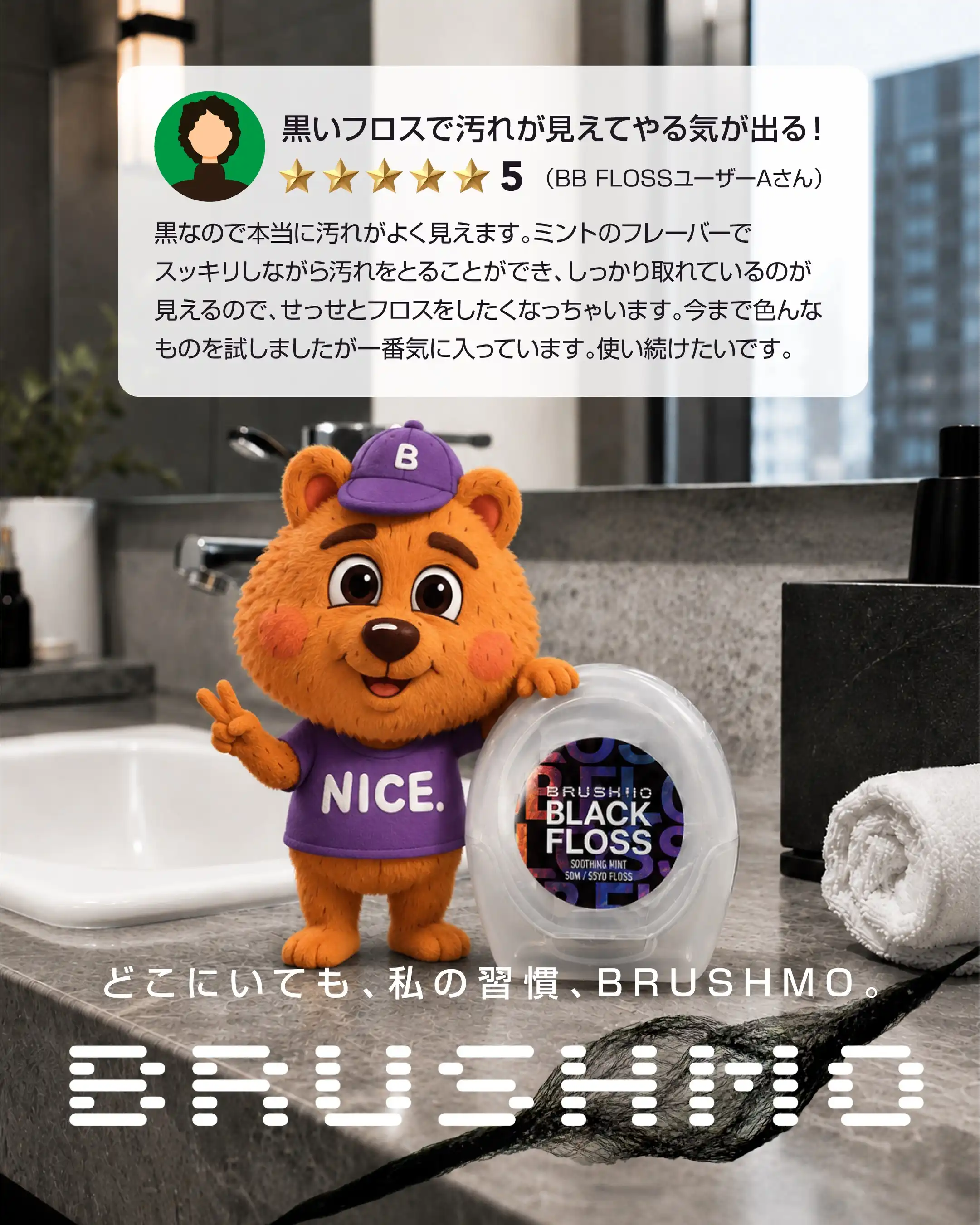 センシティブ ブラシヘッド BM658 レギュラーサイズ 8本入