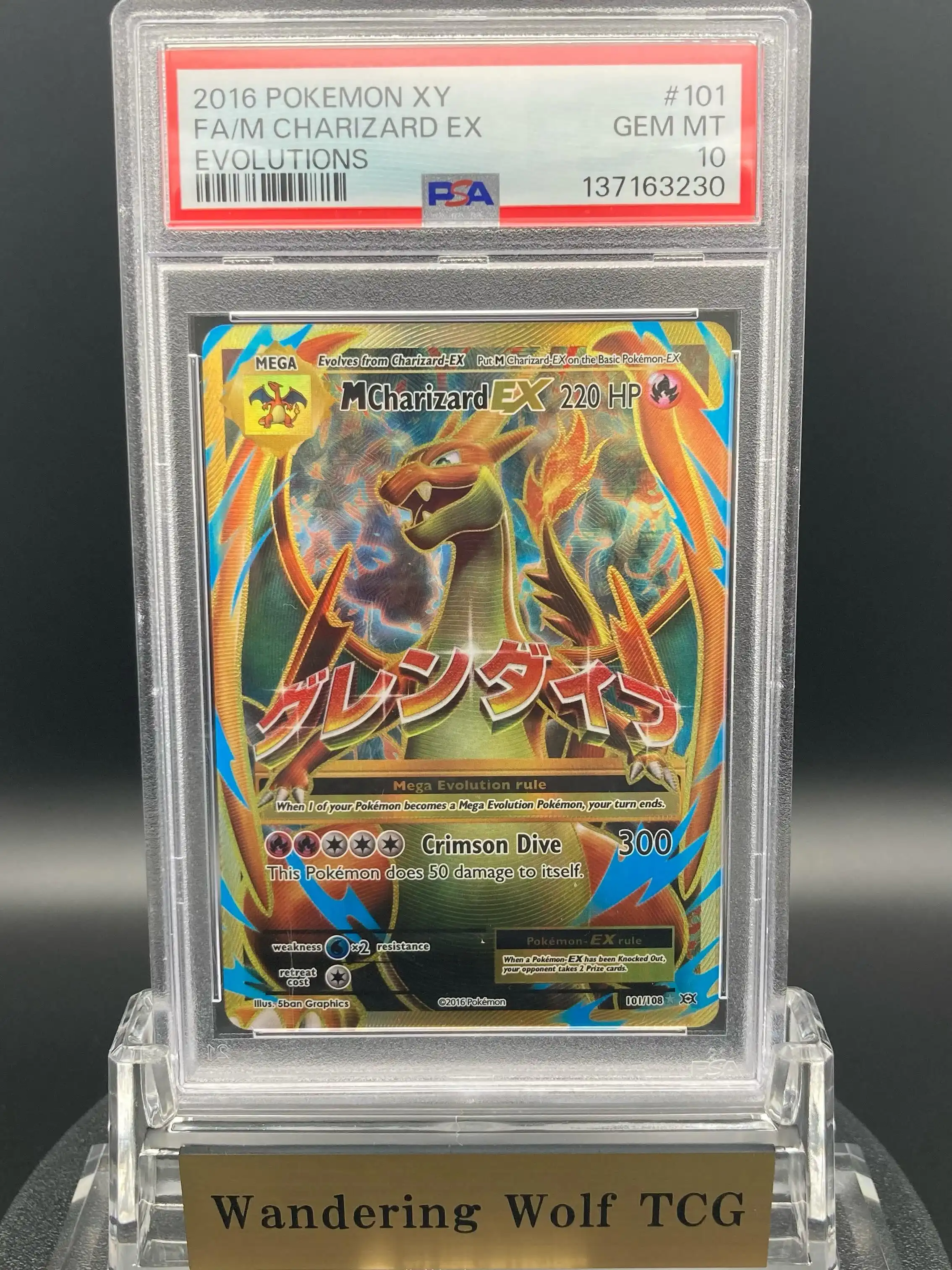 ACE 10 2003 Pokemon Japanese Plusle Promo Holo Play Promo 004/PLAY