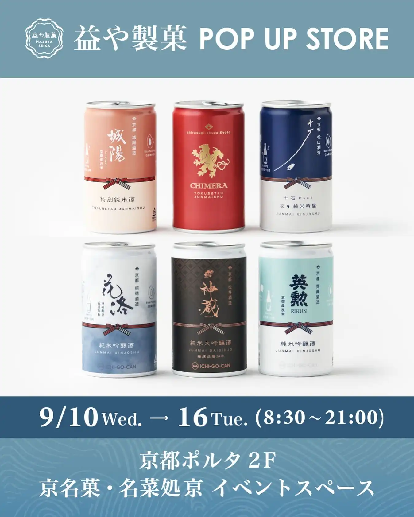 酒の肴 獺祭 二割三分 1800ml 純米大吟醸 磨き二割三分