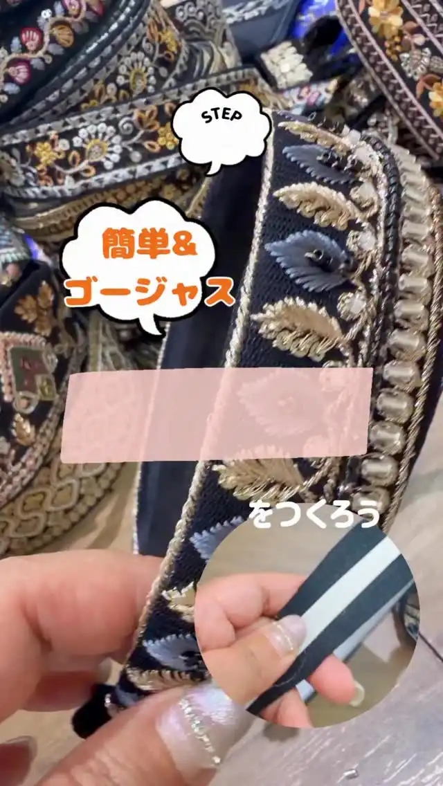 インド刺繍リボン3000種類以上 | 心が躍る刺繍リボン屋（実店舗&通販