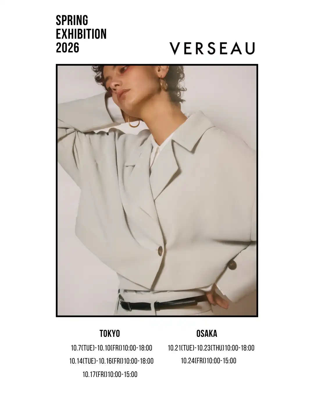 VERSEAU / ヴェルソー