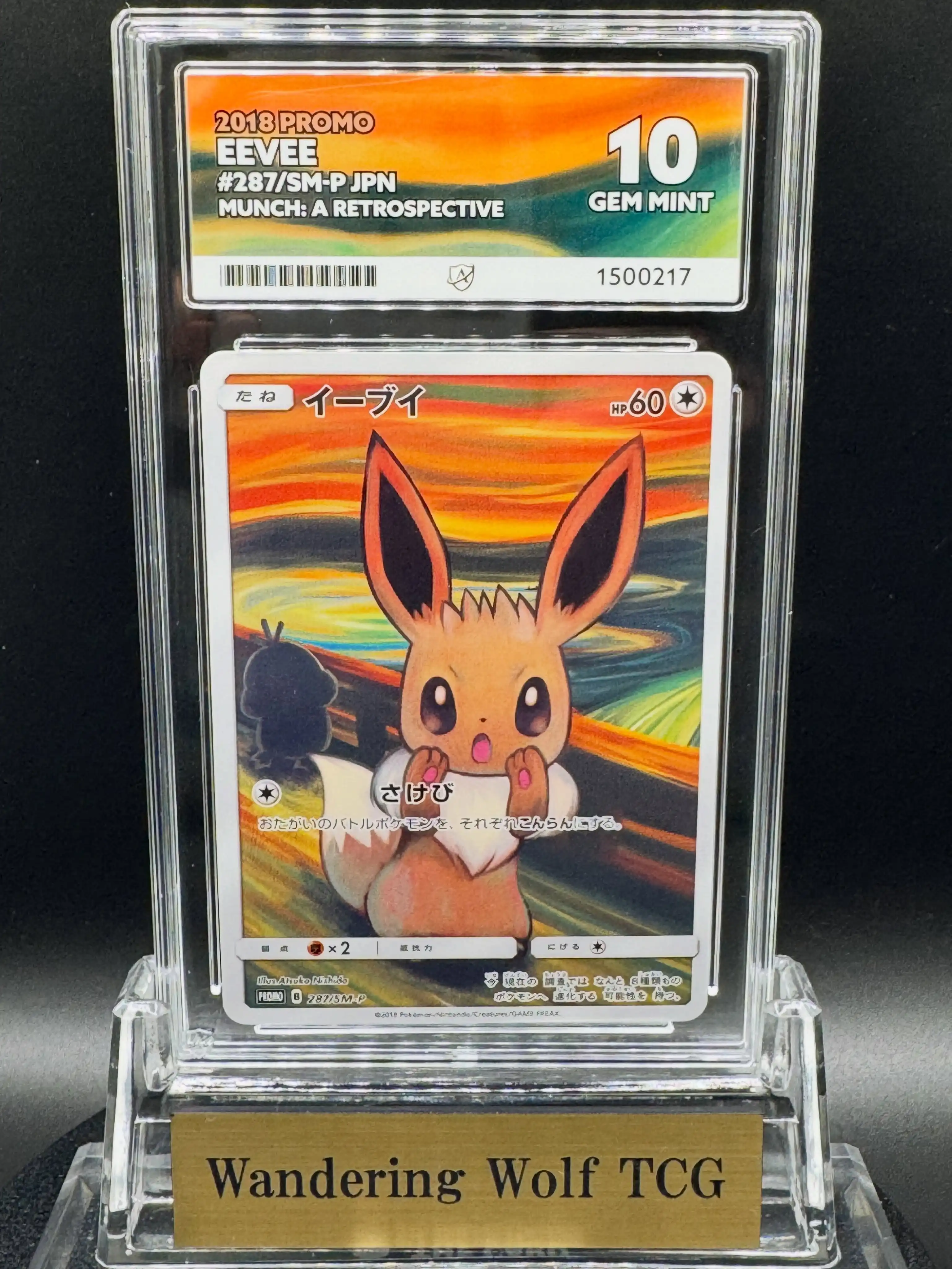 ACE 10 2018 Pokemon Japanese Eevee Munch: A Retrospective Promo