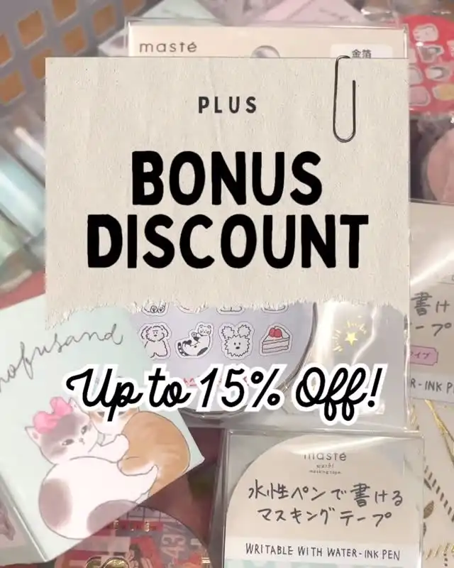 🖤 Black Friday Sale is here!
Enjoy up to 40% OFF storewide + bonus discounts up to 15% OFF 🎉

Discover the cutest Japanese & Korean stationery & craft supplies at Shokakko:
✨ Stickers
✨ Masking tapes
✨ Stamps & ink pads
✨ Notebooks & planners
✨ Gifts
✨ Pens, markers & more!

Whether you’re planning, journaling, crafting or gifting, we’ve got all the essentials 💖

🛍️ Shop now → shokakko.com.au
📆 Sale ends 30 Nov — don’t miss out!