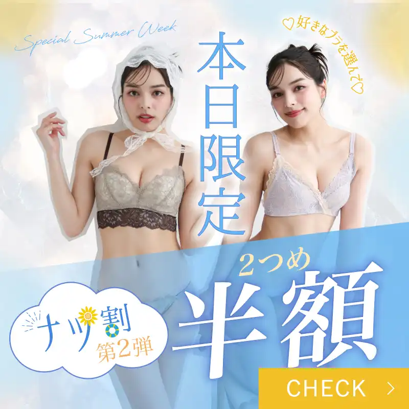 ★あきさん専用★Feliture ブラジャーショーツ Feliture極ふわブラ -ブラ＆ショーツセット-