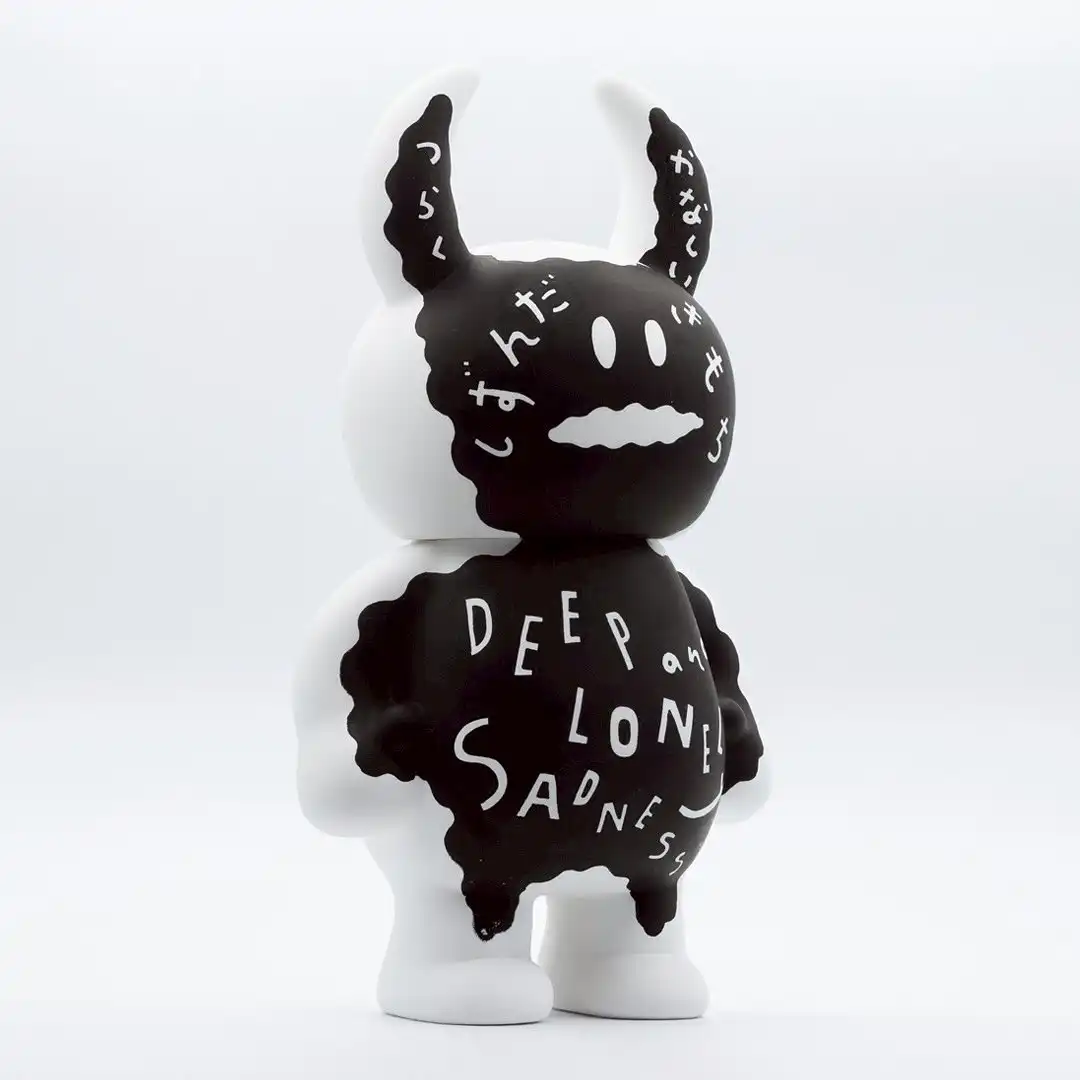 UAMOU | from another planet