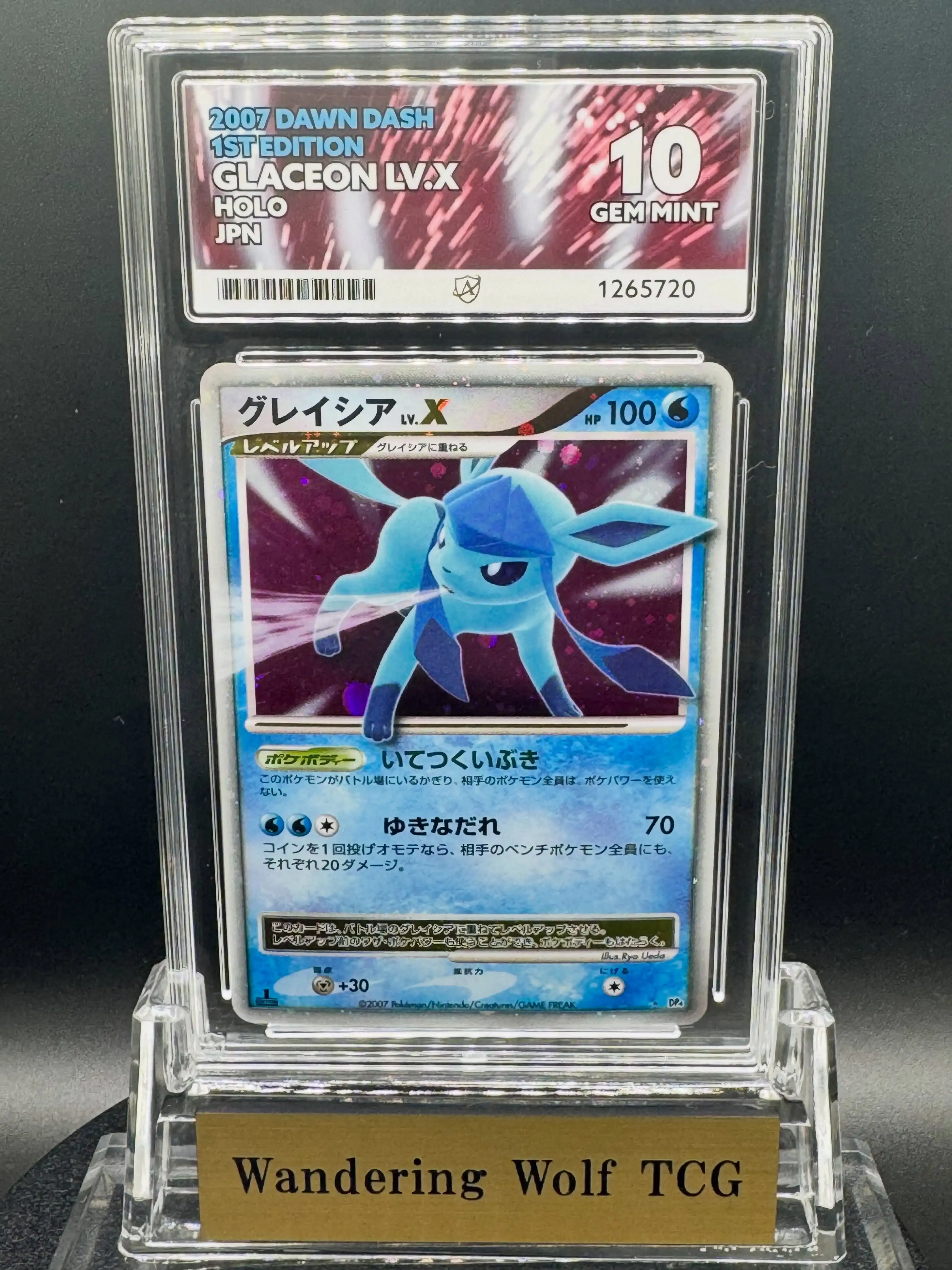 ACE 10 2005 Pokemon Japanese Pokepark's Torchic Holo Pokepark 002