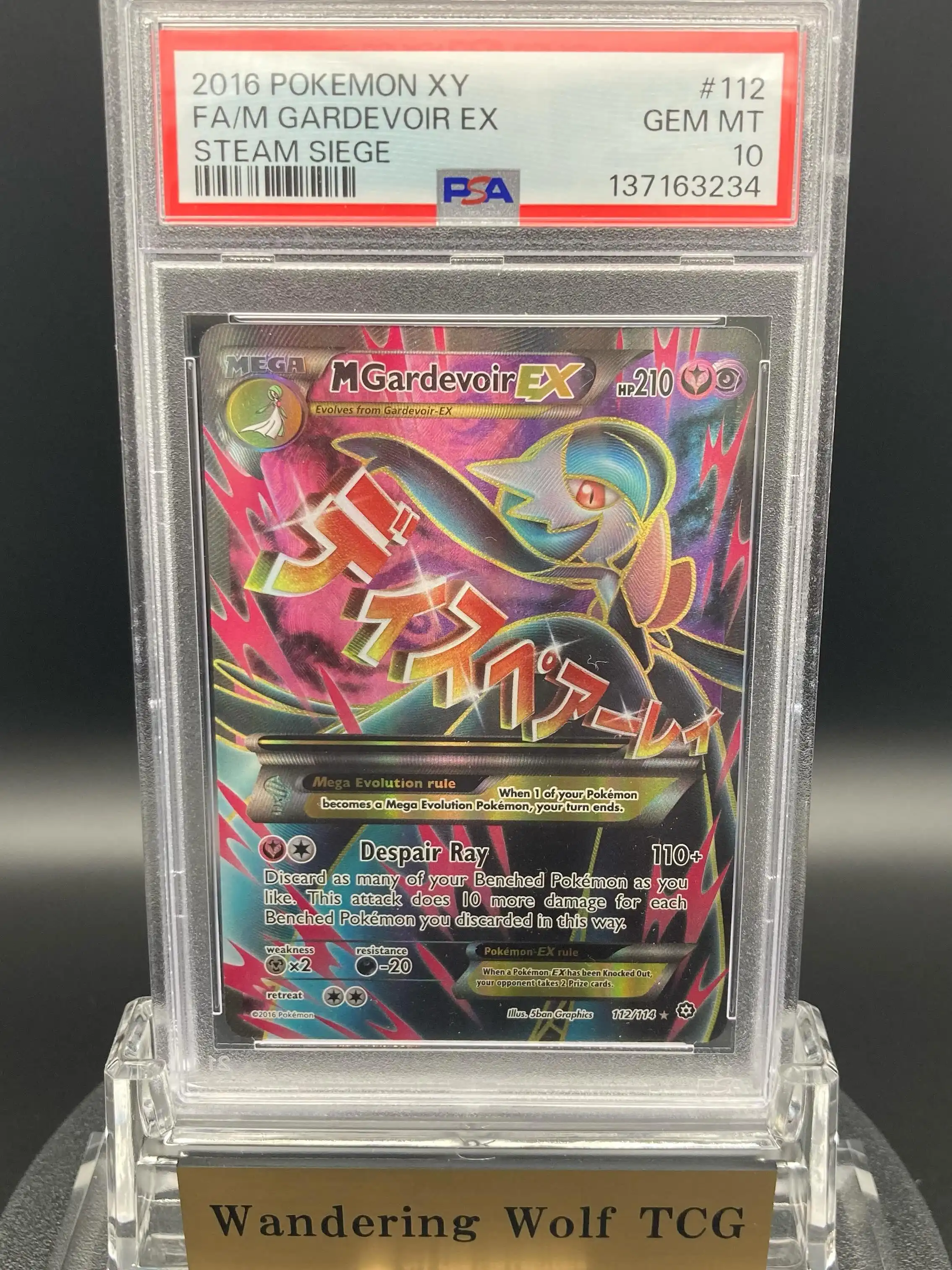 ACE 10 2003 Pokemon Japanese Plusle Promo Holo Play Promo 004/PLAY