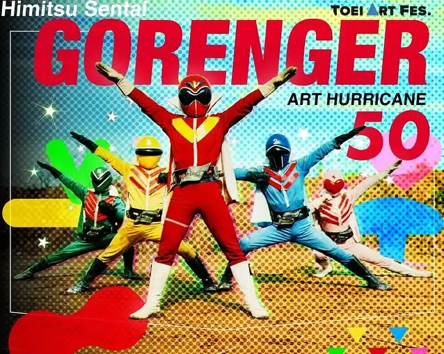 natal design uamou 38灯 bbqdejavu UAMOU | from another planet