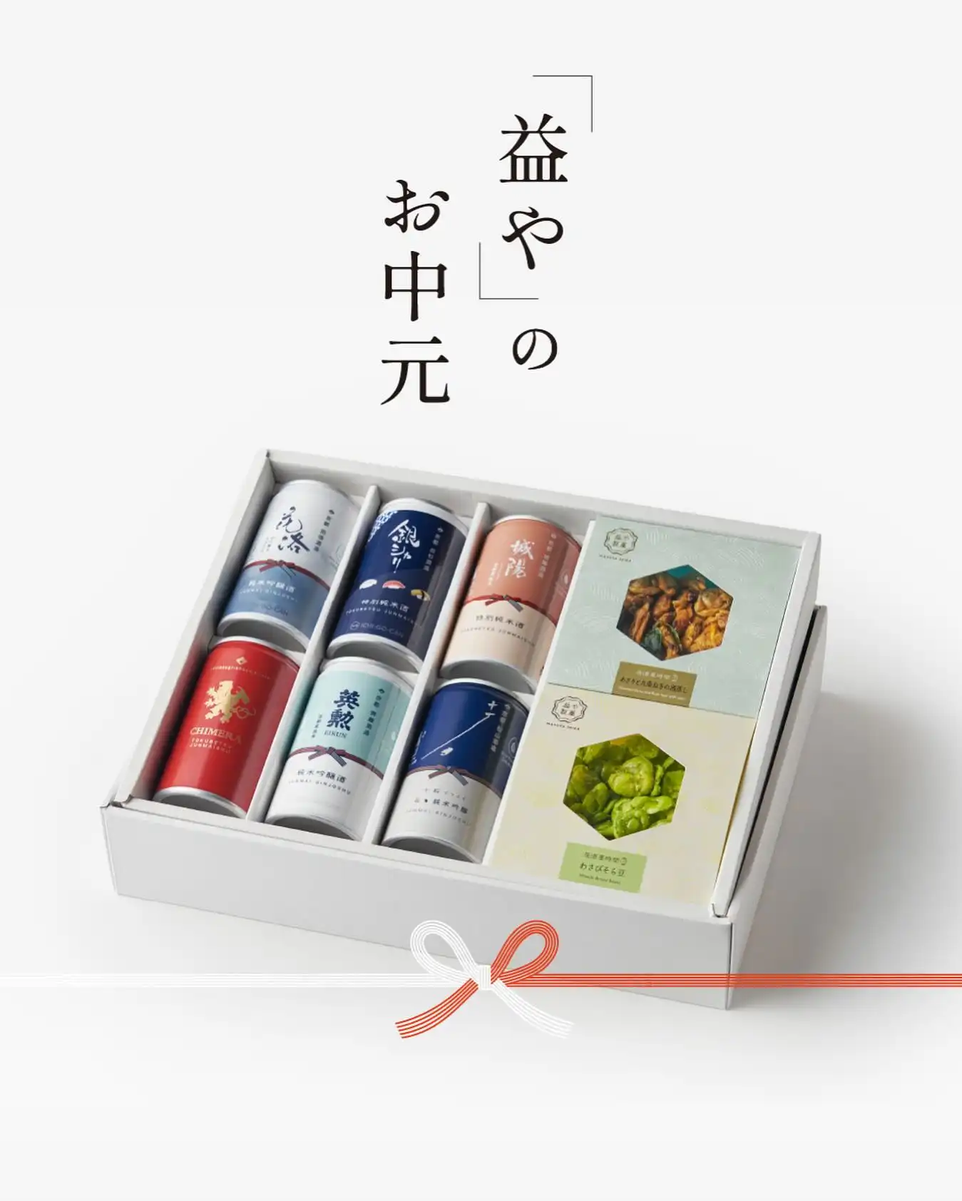 酒の肴 獺祭 梅酒 純米大吟醸磨き二割三分仕込み - 獺祭の蔵元｜株式