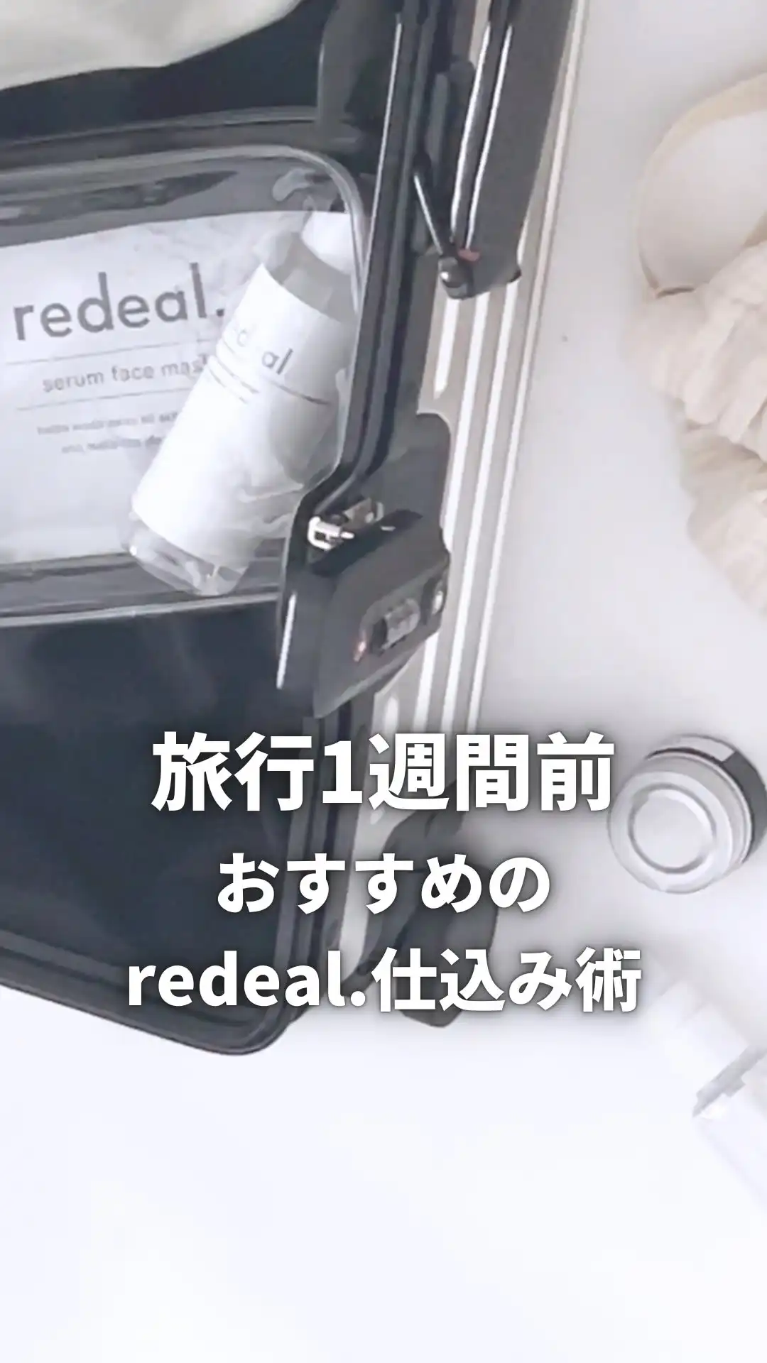 redeal. リディアル　RDラクトクリーン redeal. (リディアル) 公式 | RDラクトクリーン (サプリ) は
