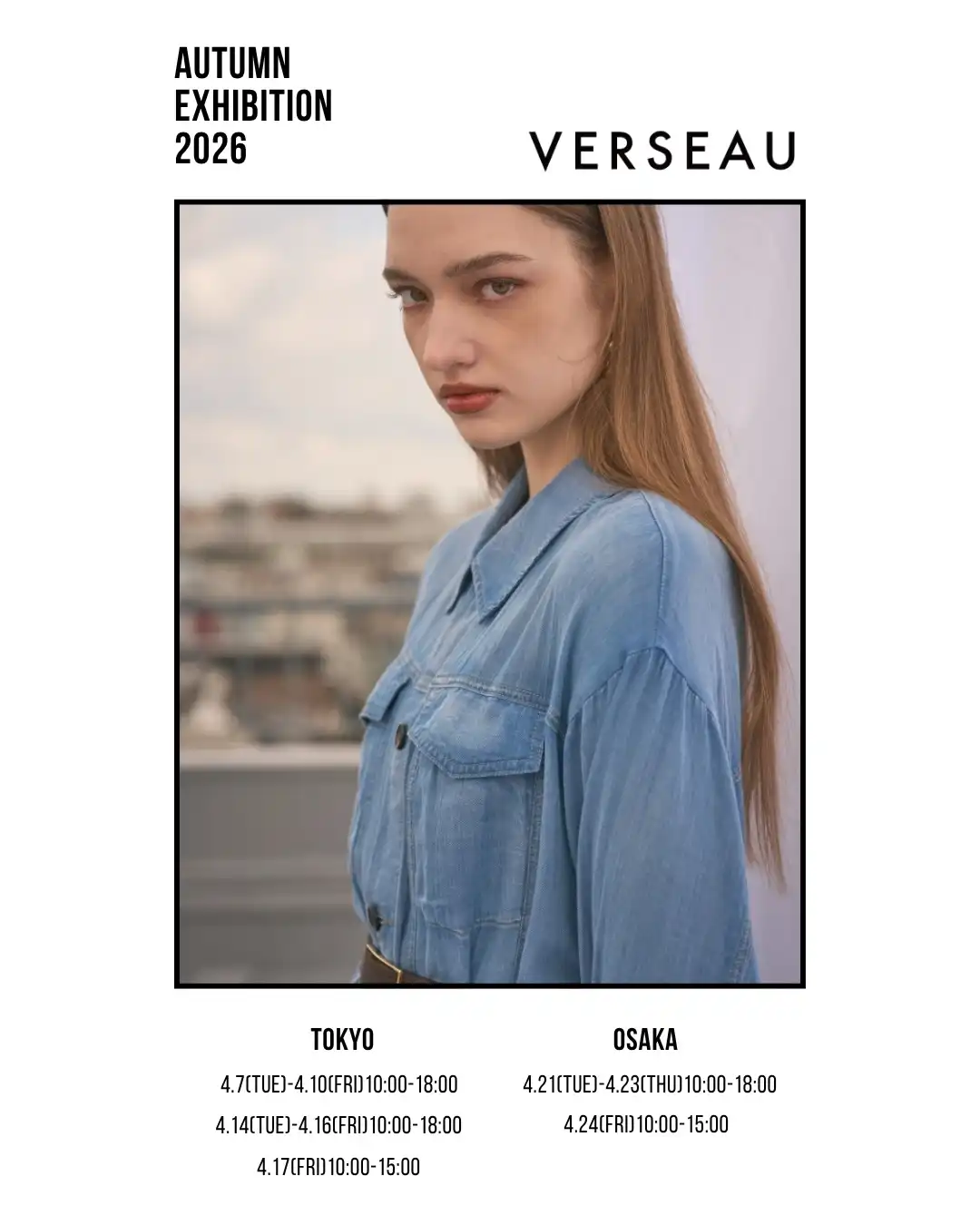 VERSEAU / ヴェルソー