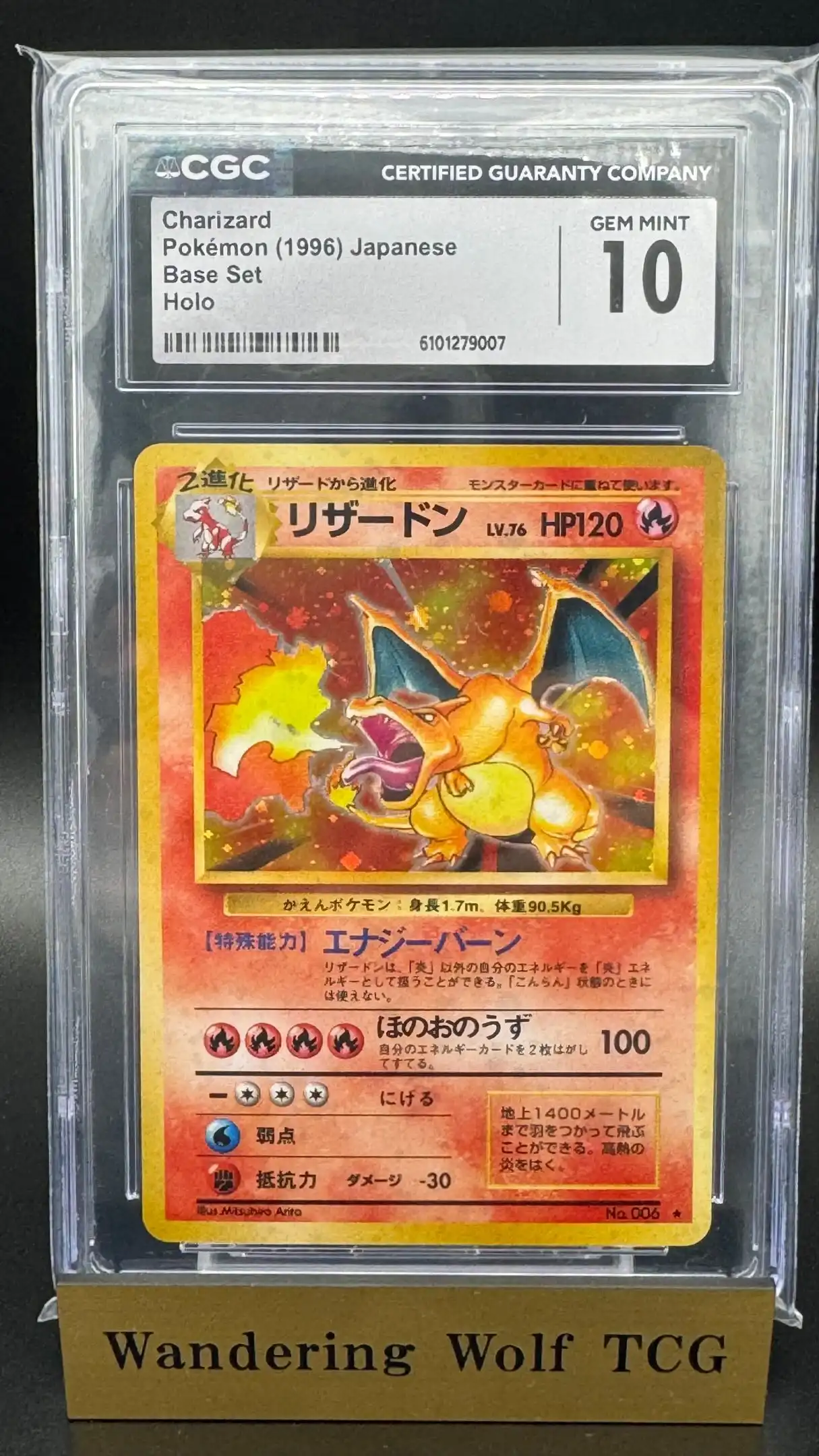 ACE10 Pikachu ex World Championships Yokohama Deck: Pikachu 001