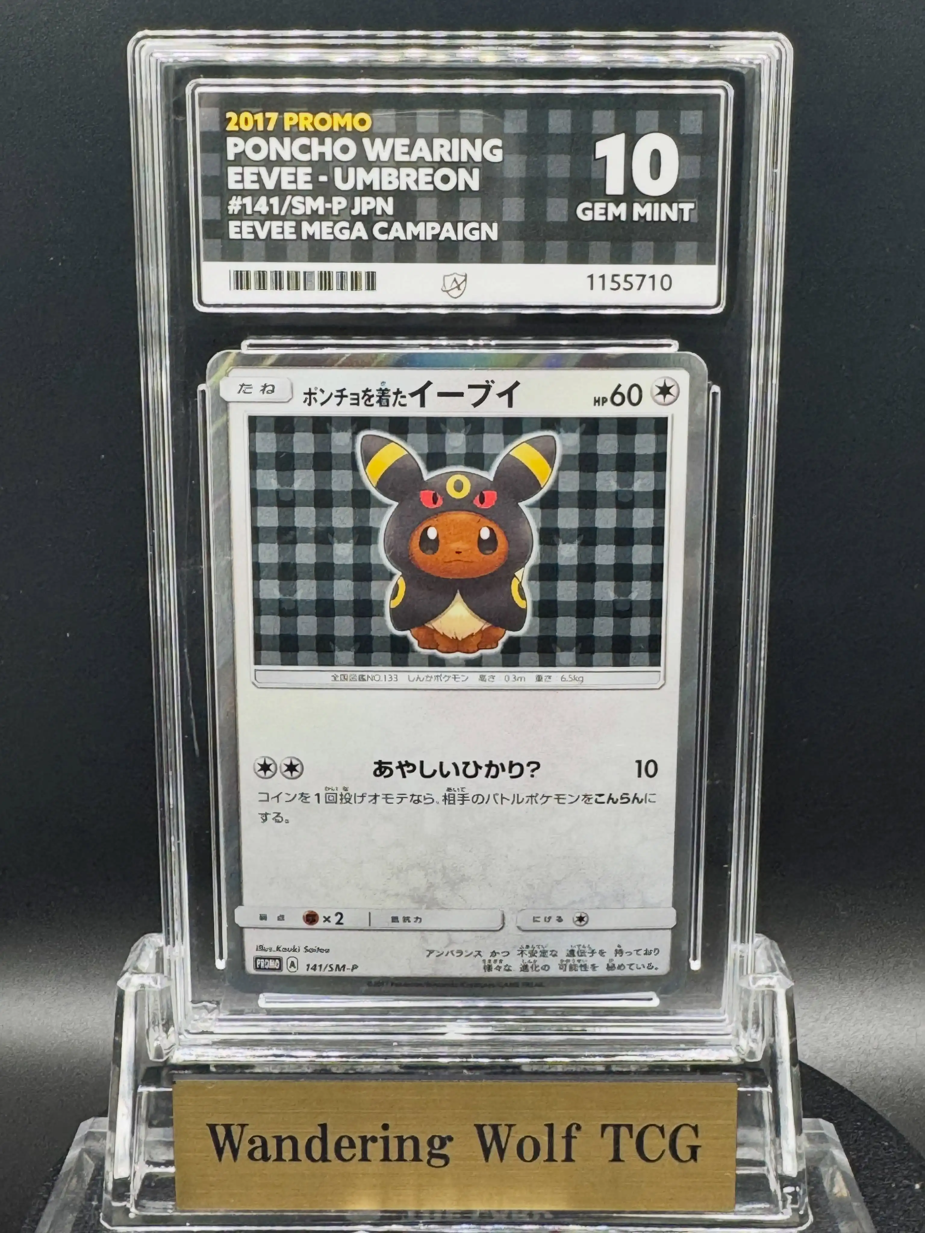 ACE 10 Yokohama's Pikachu Promo 283/SM-P Japanese 2018 Pokemon
