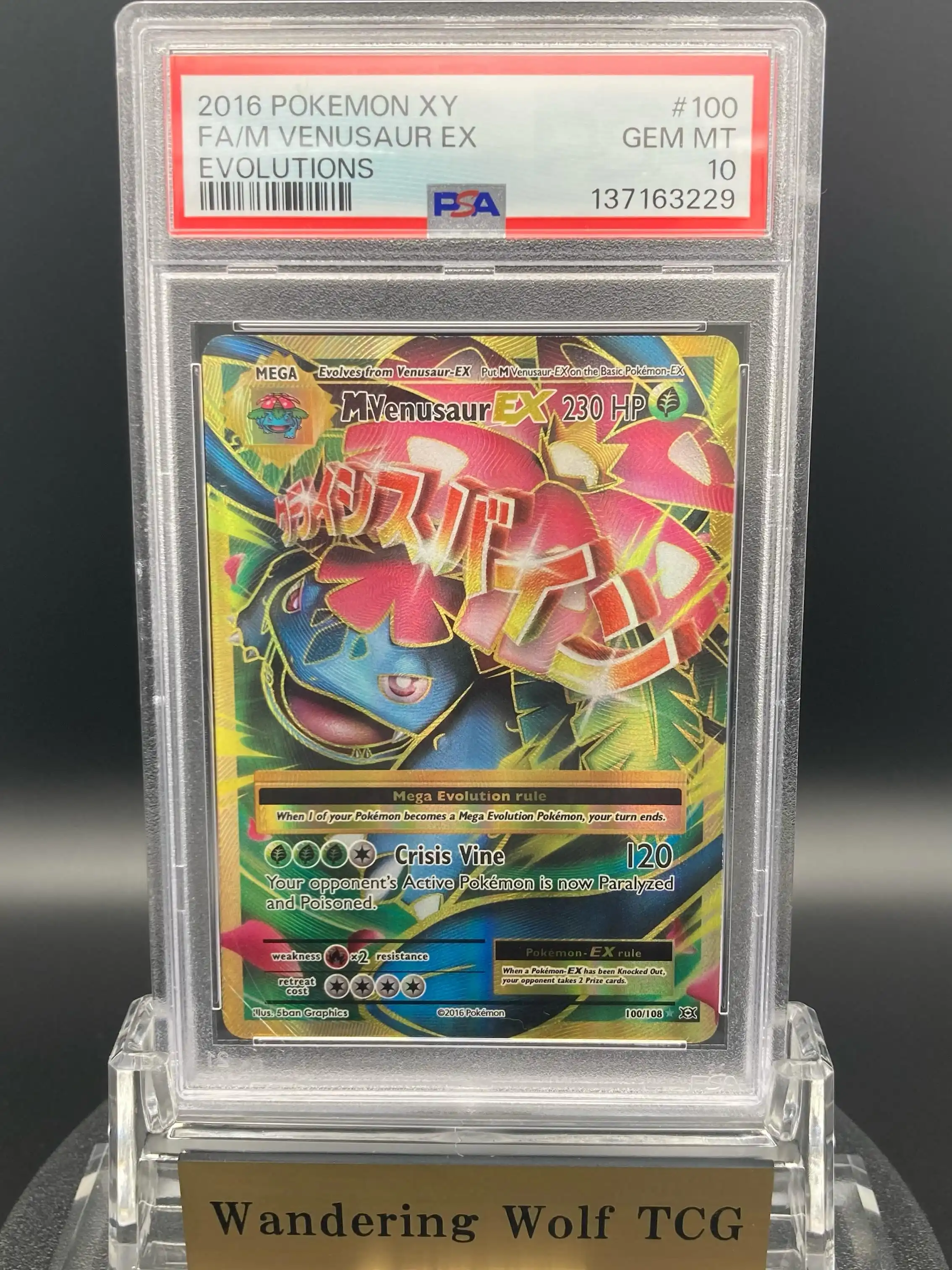 ACE 10 2005 POKEMON JPN PLAY PROMO 3RD SEASON SUBSCRIPTION _____'S