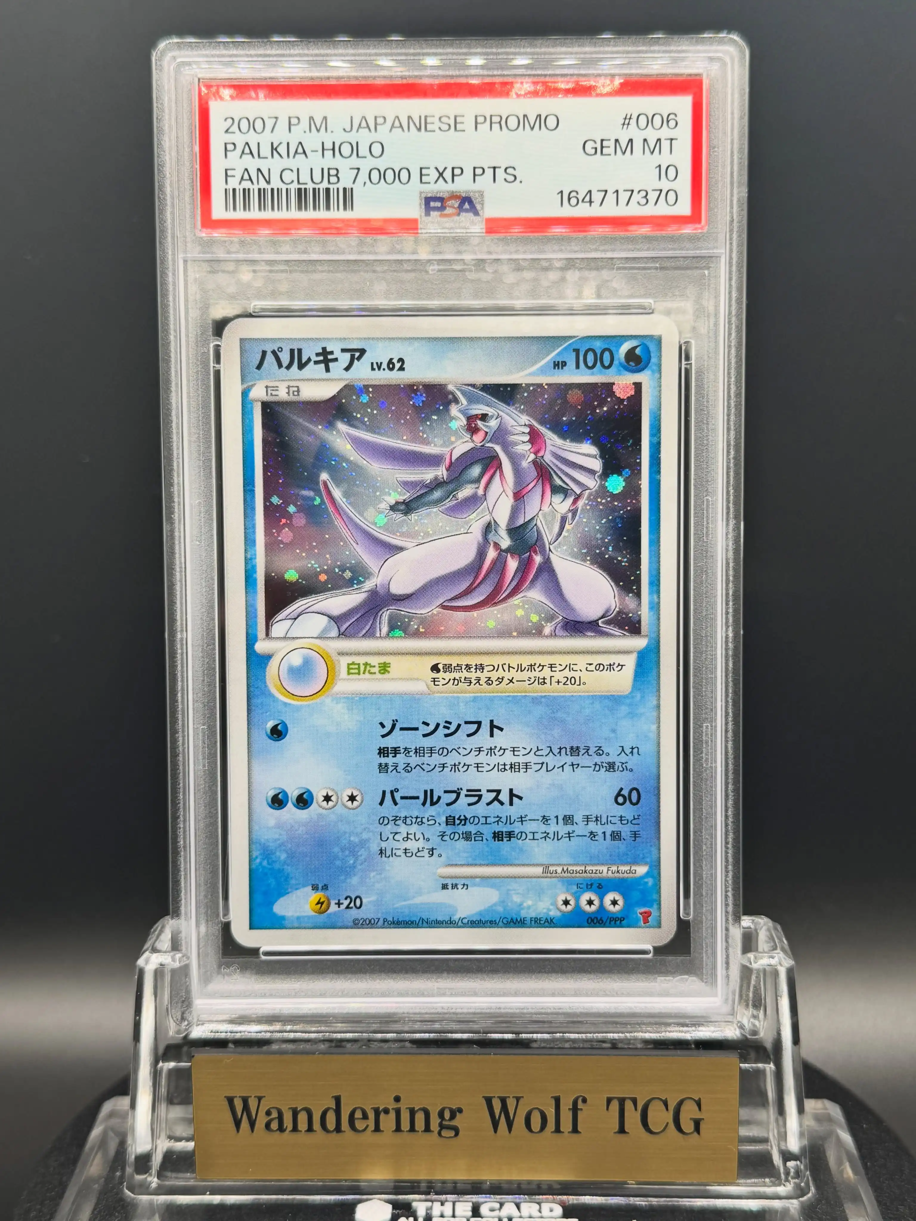 ACE 10 2001 Pokémon Karen's Tyranitar Japanese VS 090/141 Holo 1st
